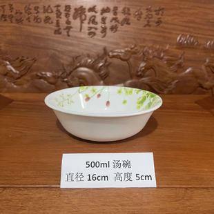 美国进口康宁耐热玻璃餐具CORELLE普罗旺斯500ml汤饭碗418PVG正品