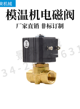 原装宝德ODE高温电磁阀21W3ZB190 21A2KV20升级版216A2K0V20进口