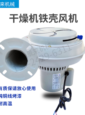 干燥机风机料斗干燥桶鼓风机PF-50BT PF-25BT PT-100BT烘料桶风机