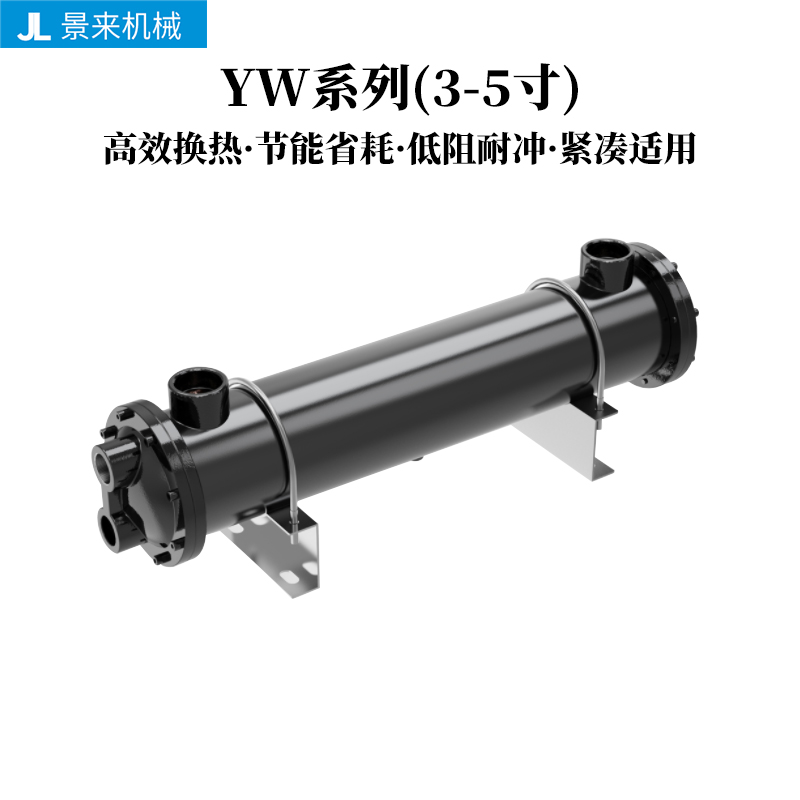 YW系列(3-5寸)液压水冷式冷却器