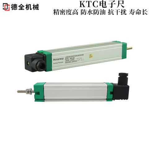 注塑机电子尺拉杆式直线位移