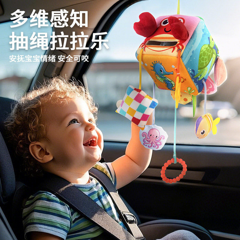 婴幼儿拉绳抽抽乐车挂新生宝宝螃