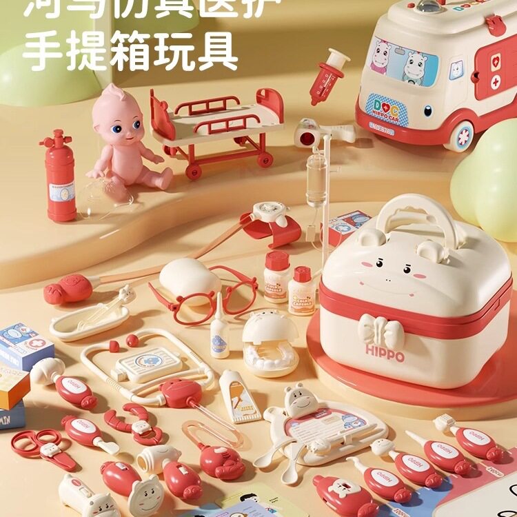 儿童小医生玩具套装女孩过家家医疗箱看病3-6岁儿童生日礼物