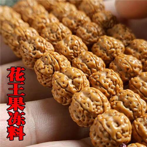 精品小金刚菩提子108颗大尺寸佛珠手串5瓣一代花王梅花桩挂脖文玩