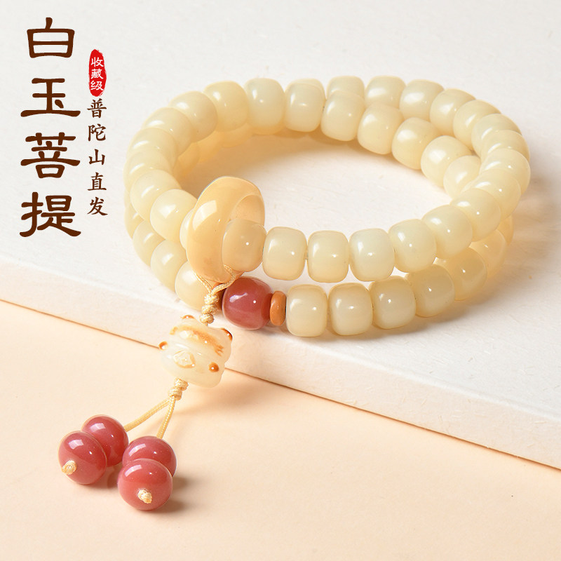 天然白玉菩提根手串男女算珠盘圈静心菩提子佛珠文玩双圈手链批发