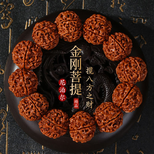 尼泊尔大金刚菩提盘玩手串爆肉纹菩提子原籽男士文玩核桃念珠手链