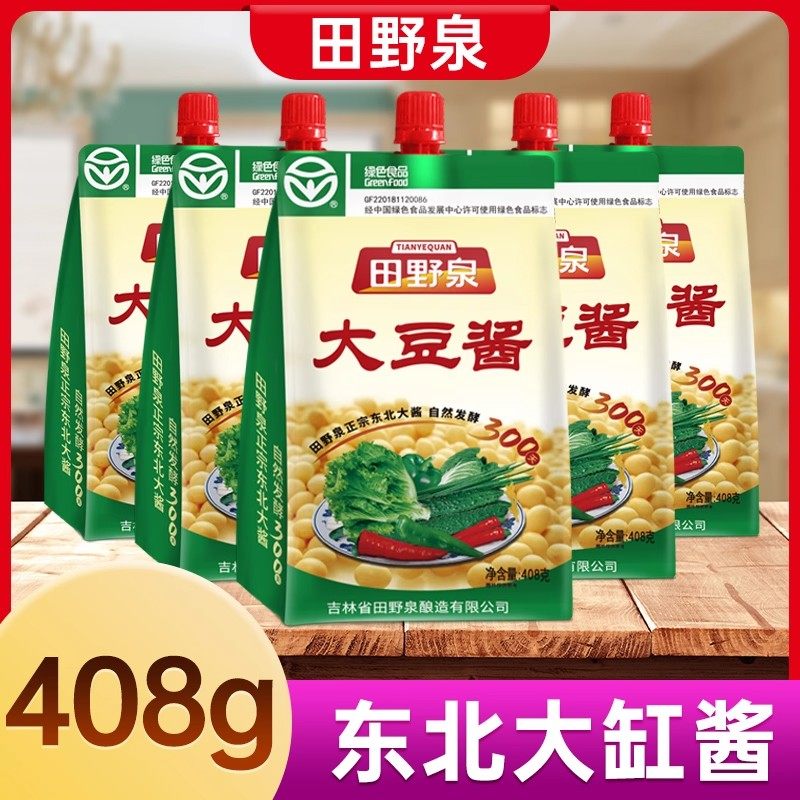 田野泉大豆酱正宗东北大豆酱农家酱408g黄豆酱小包装90g整箱批发