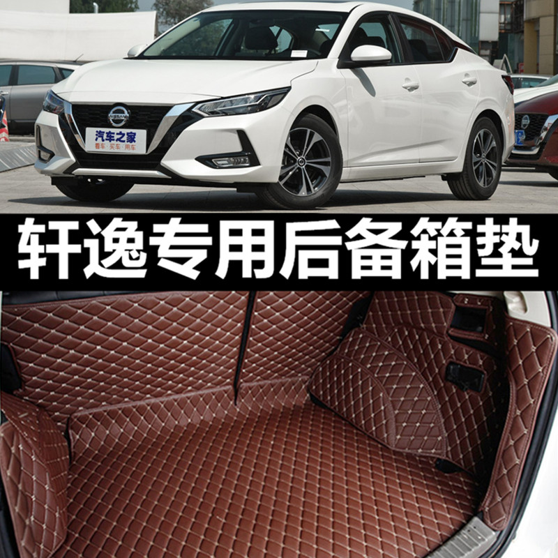 专用于2020款日产新轩逸车垫14代19款轩逸经典全包围
