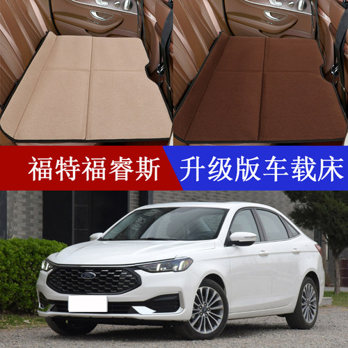 福特福睿斯汽车后排睡垫可折叠便携式后座床垫车载旅行床垫加厚