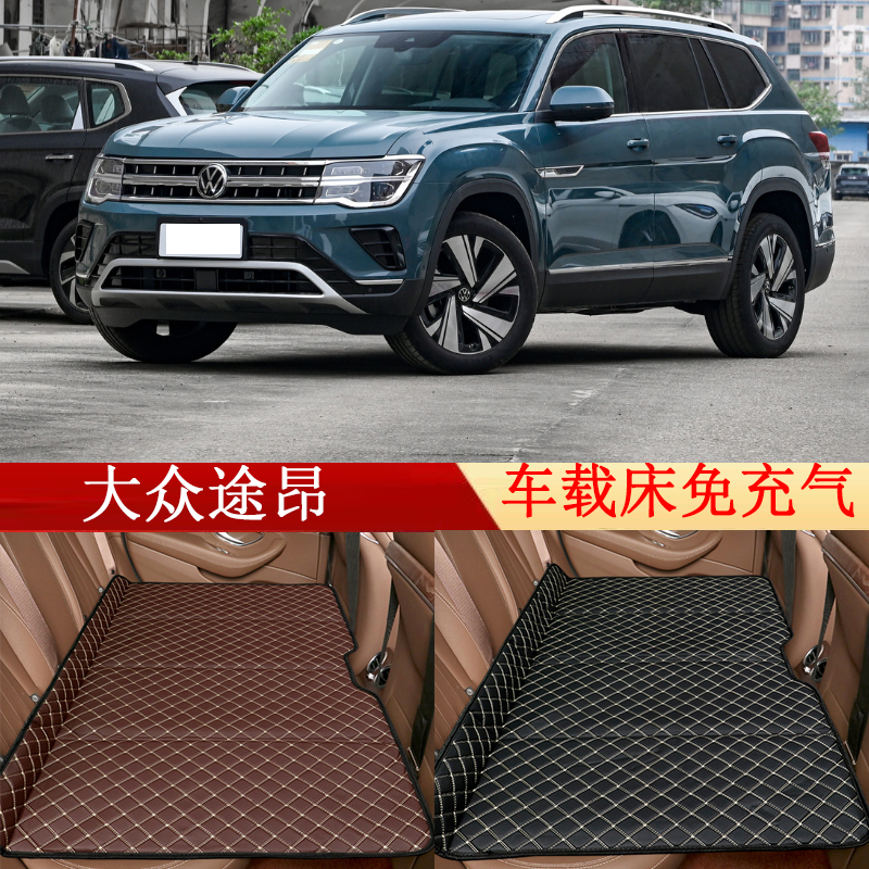 大众途昂汽车后座折叠床车载床后排睡垫旅行床垫舒适车内睡觉神器