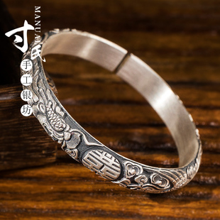寸银坊云南手工制作泥鳅背浮雕立体实心喜字龙凤呈祥手镯.匠心