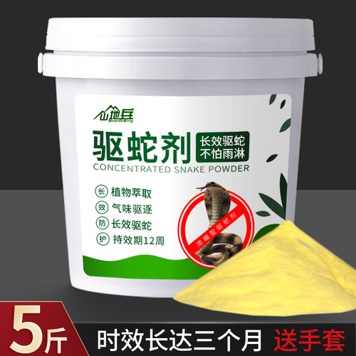 免费开发票，送手套