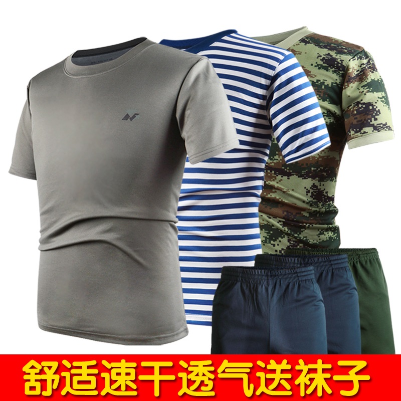 山地兵军迷体能训练服套装 夏季海魂衫军迷作训短袖迷彩t恤男套