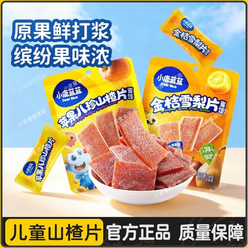 小鹿蓝蓝苹果八珍山楂金桔雪梨片