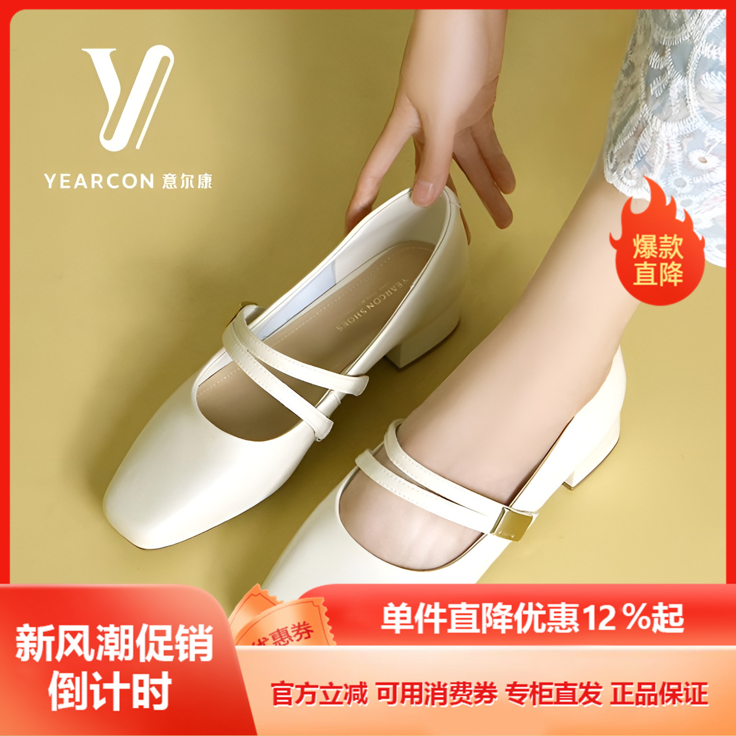 意尔康秋季玛丽珍女鞋粗跟2025新款真皮浅口单鞋方头一字带小皮鞋