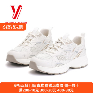 意尔康女鞋夏季新款增高运动休闲鞋网面透气百搭小白鞋单鞋16725