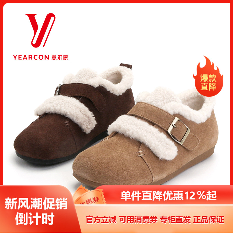 意尔康2025新款冬季女款勃肯鞋