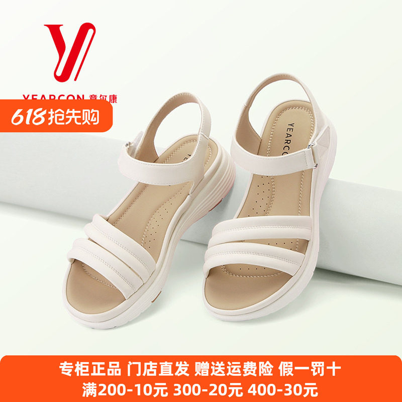 意尔康凉鞋女新款夏季休闲女鞋露趾舒适百搭外穿妈妈鞋子软底