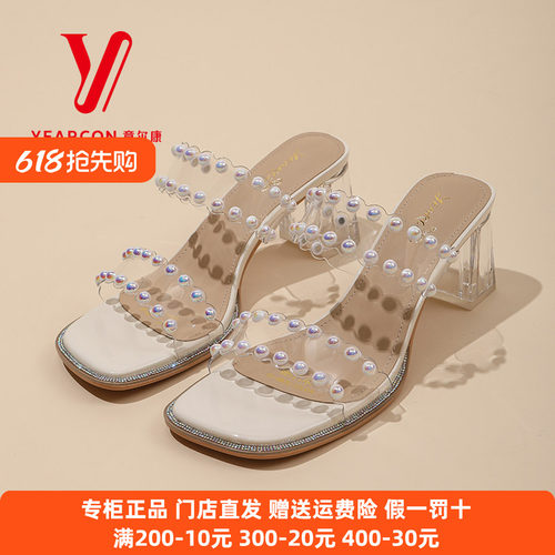 意尔康凉鞋2026夏季新款方头一字拖粗跟拖鞋女外穿气质时装凉拖鞋