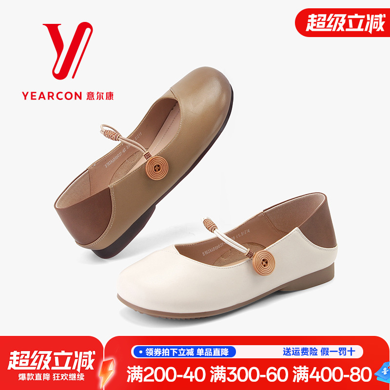 意尔康玛丽珍小皮鞋女2025春季新