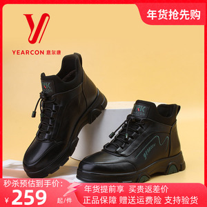 意尔康休闲鞋女2023年冬季新款加绒保暖真皮牛皮皮面老爹鞋运动鞋