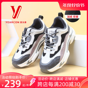 意尔康加绒老爹鞋女23冬季新款真皮厚底加厚保暖舒适休闲鞋运动鞋