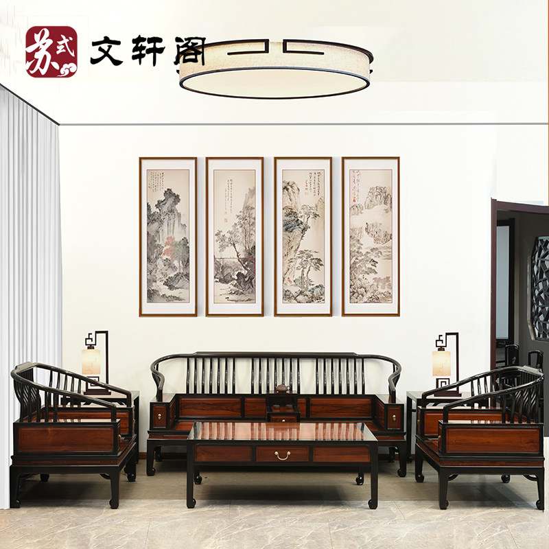 红木家具紫光檀沙发黑酸枝木东非黑黄檀镶缅甸酸枝客厅沙发组合