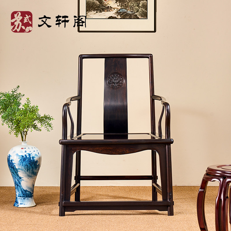 扇形椅红木太师椅休闲椅
