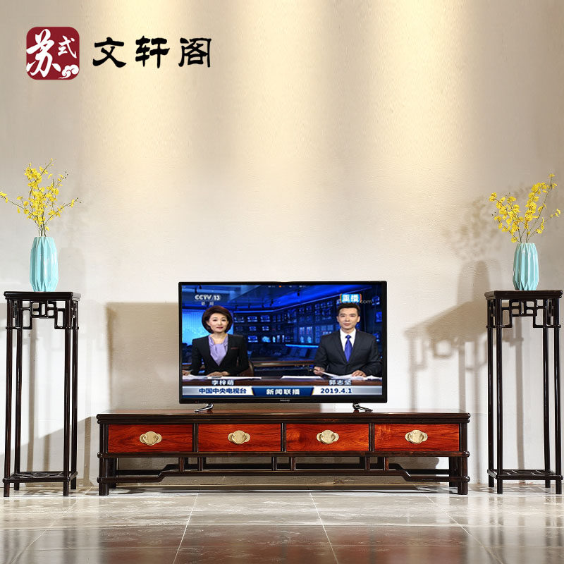 紫光檀明式电视柜东非黑黄檀