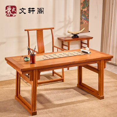 缅甸花梨明式画案写字台中式田家青大画案条案红木书桌