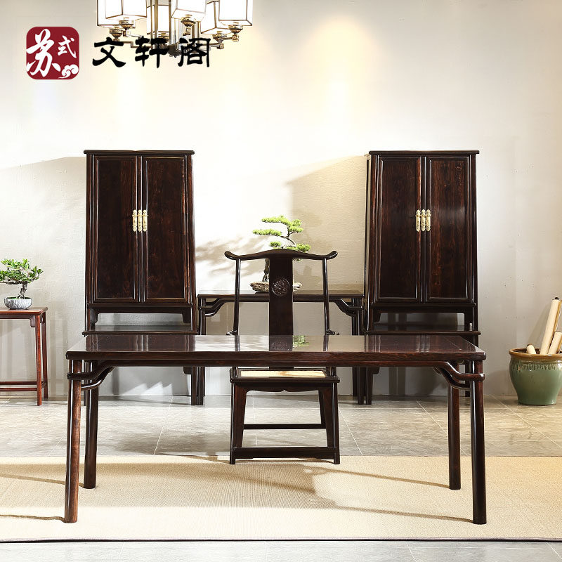 红木家具紫光檀王世襄款明式画案官帽椅画桌写字台仿古实木条案