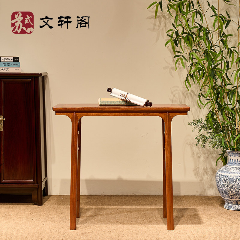 红木大果紫檀条案平头头明式中式香案佛台玄关桌中式玄关台边桌