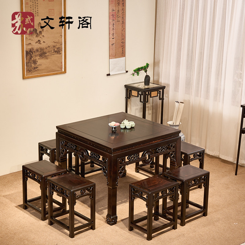 紫光檀四方桌红木餐桌椅组合明式茶桌工兵八仙桌仿古正方形麻将桌