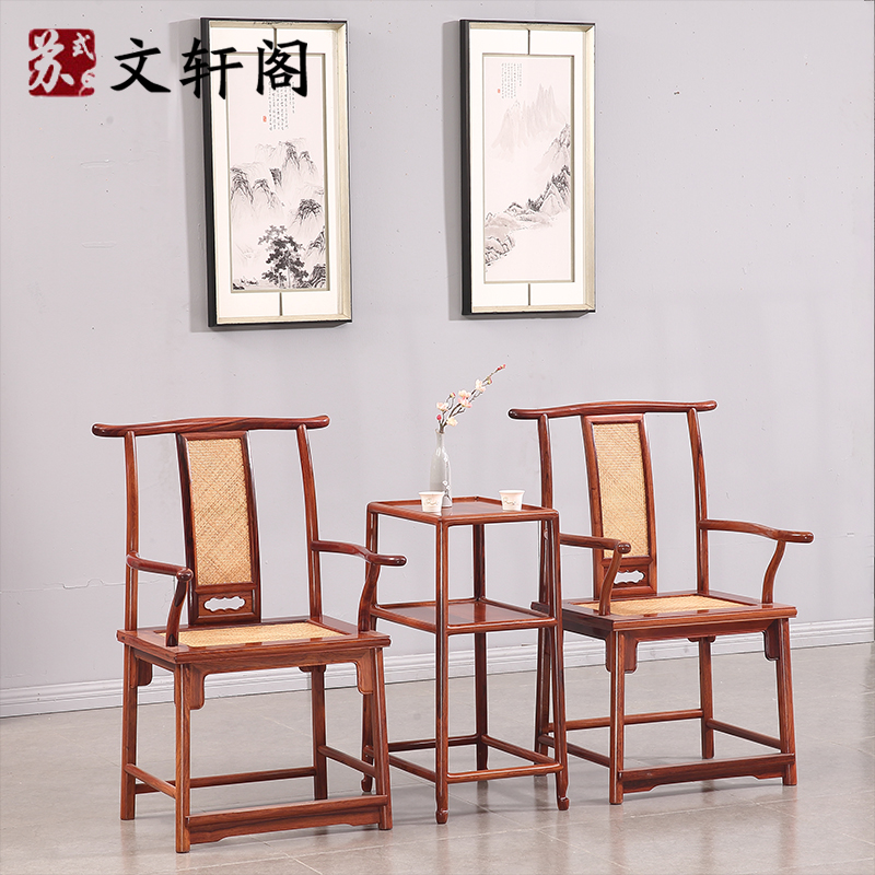 酸枝木奥氏黄檀仿古四出头官帽椅