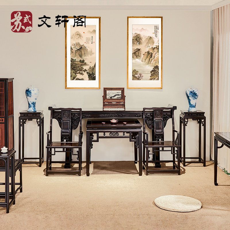 红木家具紫光檀明式中堂四六件套八仙桌翘头条案