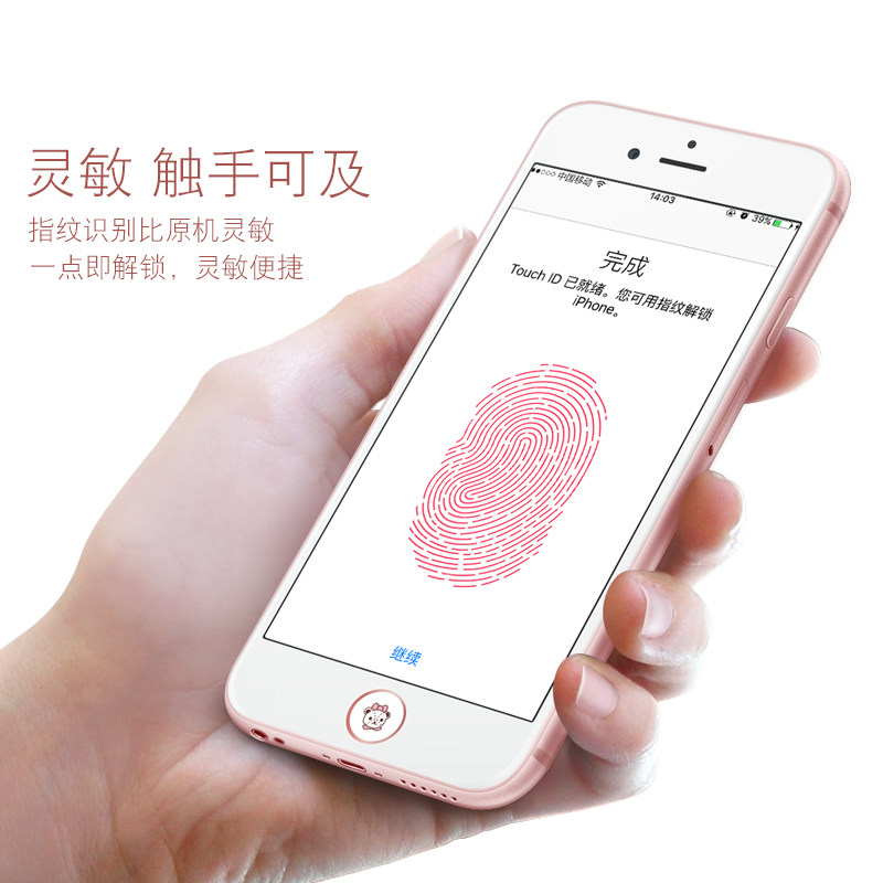 Sticker pour téléphone mobile - Ref 1362960 Image 4