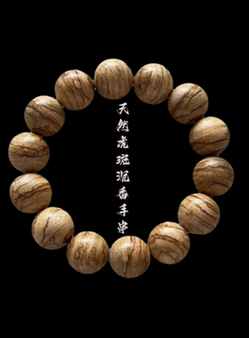 天然沉香马泥涝手串加里曼丹越南芽庄保真沉香佛珠念珠男女款手链
