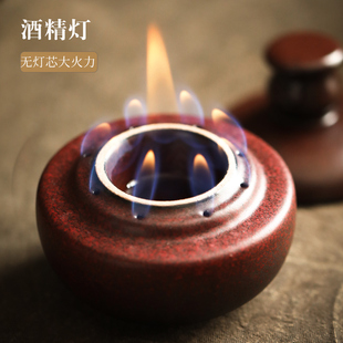 陶瓷酒精灯煮茶器煮茶炉酒精炉户外炭炉温茶器加热保温暖茶炉配件
