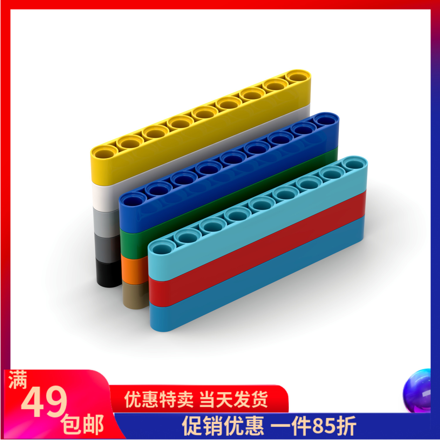 40490LEGO/乐高玩具积木零配件