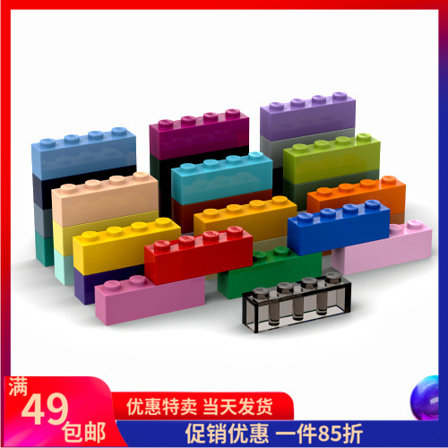 LEGO/乐高零配件玩具积木3010