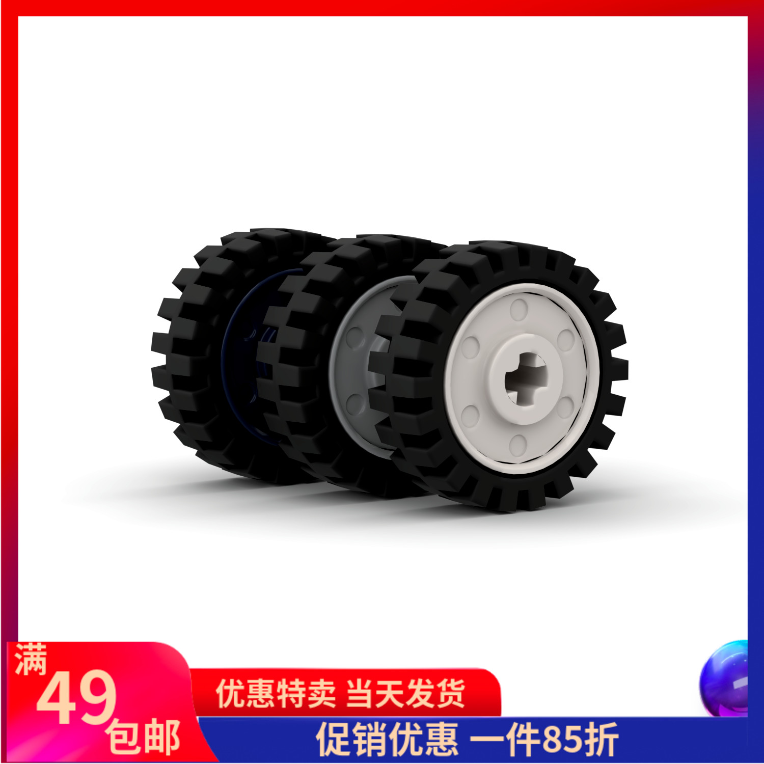 LEGO乐高 61254 56903 13971 (4541455 ) 白色 24x7mm 车轮胎组 玩具/童车/益智/积木/模型 塑料积木 原图主图