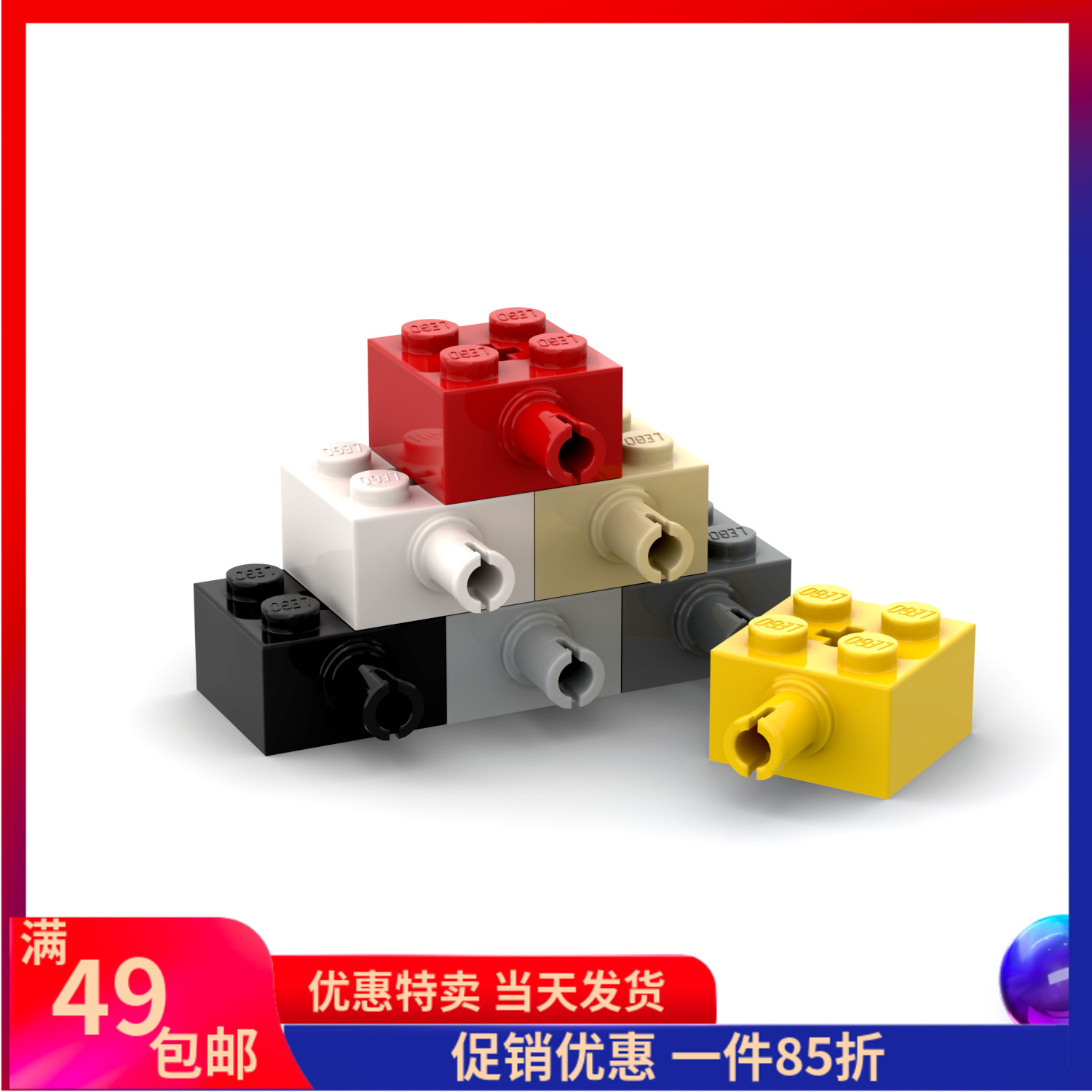 6232LEGO/乐高零配件玩具积木