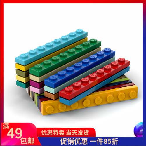 LEGO乐高3460 1x8基础板 黑346026深灰4210998白浅灰红棕蓝米绿黄 玩具/童车/益智/积木/模型 普通塑料积木 原图主图