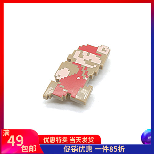 LEGO乐高 mar0036 73210（6326919）71374任天堂超级马里奥-封面