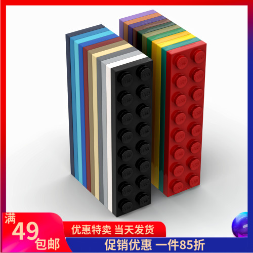 LEGO乐高 3034 2x8 基础板 浅灰4211406黑白深灰红米蓝黄绿棕橙 玩具/童车/益智/积木/模型 普通塑料积木 原图主图