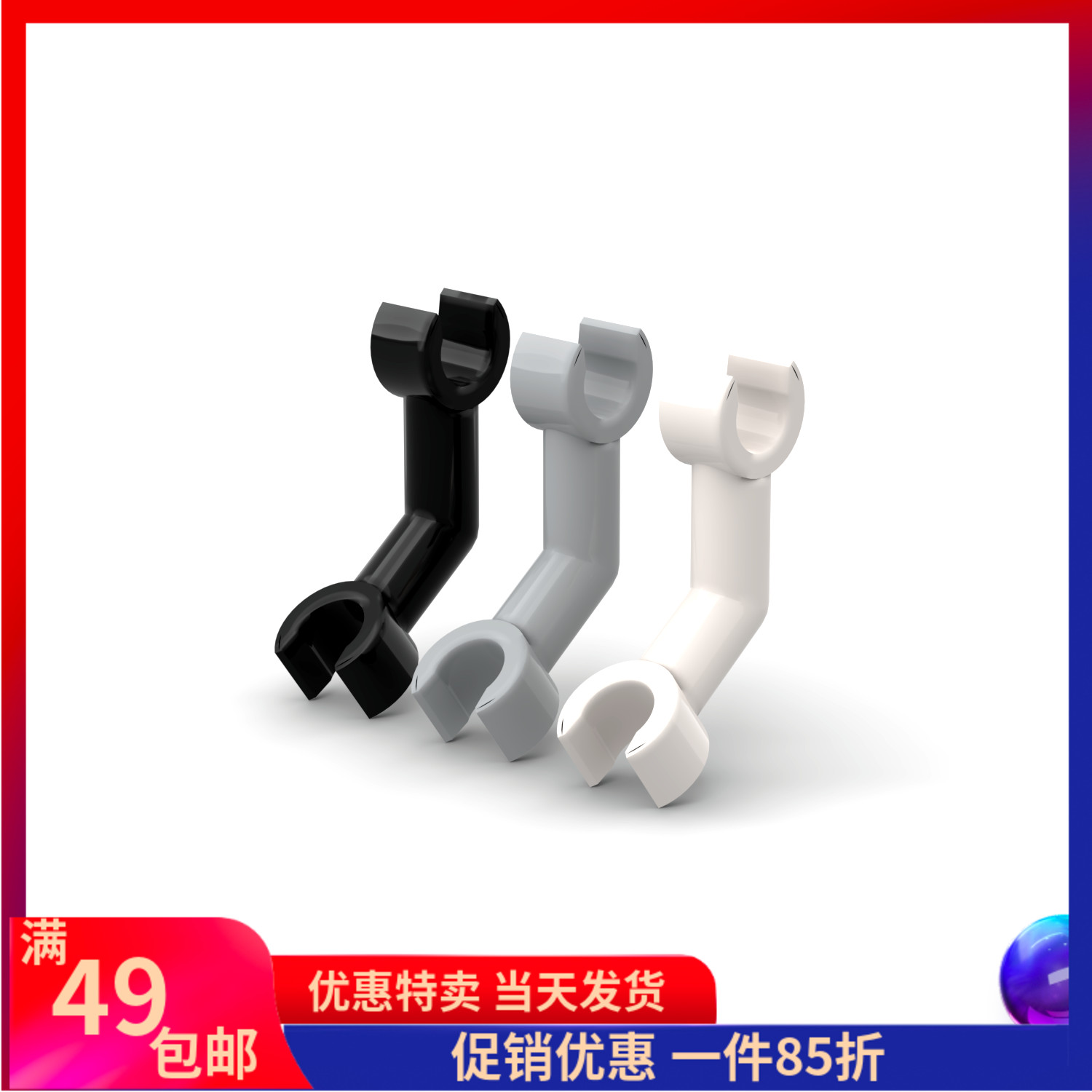 LEGO乐高 93061 26158 33449 白 黑 浅灰 3号 人仔骨架弯臂 玩具/童车/益智/积木/模型 塑料积木 原图主图