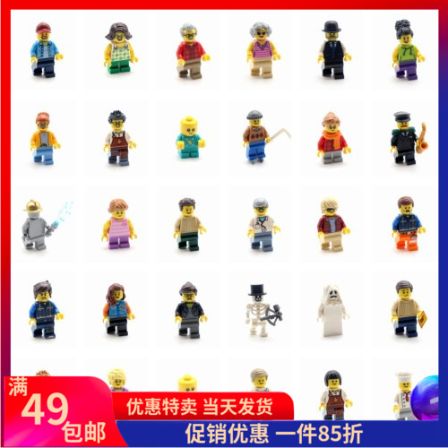 乐高LEGO 10297 31097 10263 10264 70839 10255 10273 街景人仔 玩具/童车/益智/积木/模型 普通塑料积木 原图主图