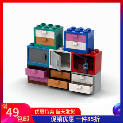 lego2x3柜子抽屉浅灰白黑乐高