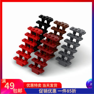 乐高LEGO玩具积木零配件30134