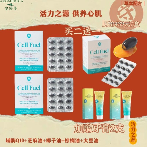 安若蔓为心保驾护航安稳心绪活力回升28年11月